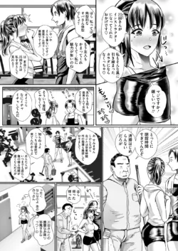 Page 237