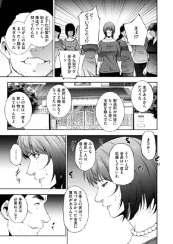 Page 222