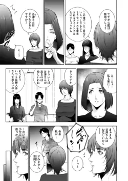 Page 218