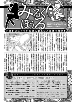 Page 261