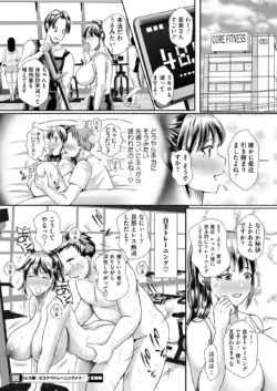 Page 257