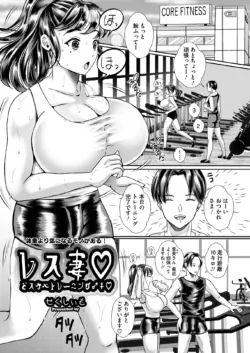 Page 236