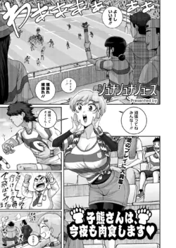 Page 186