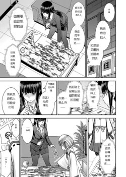 Page 248