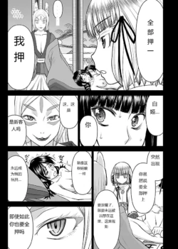Page 665