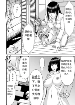 Page 574