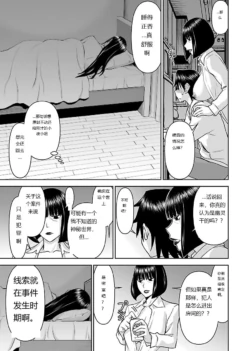 Page 567