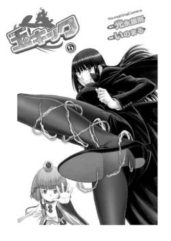 Page 782
