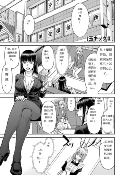 Page 256