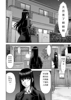 Page 299