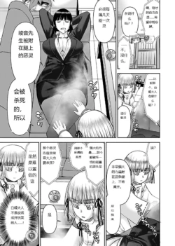 Page 419