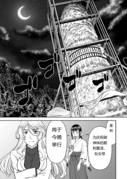 Page 938