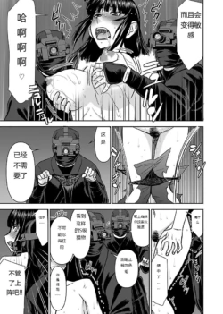 Page 541