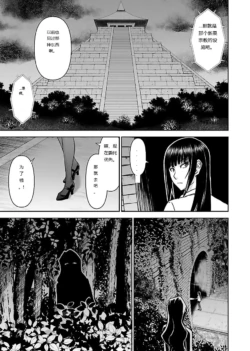 Page 531