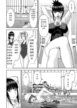 Page 361