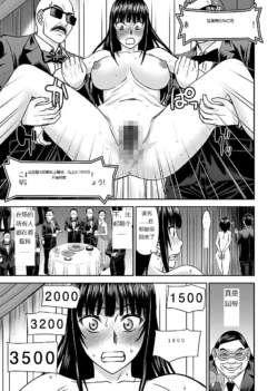 Page 401
