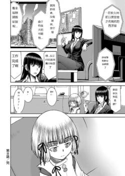 Page 287