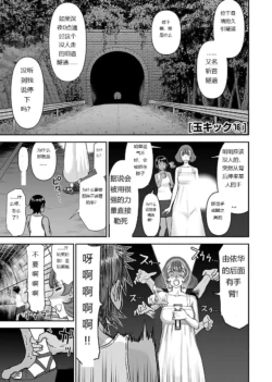 Page 519