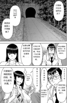 Page 527