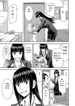 Page 198