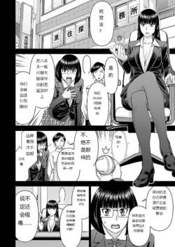 Page 688
