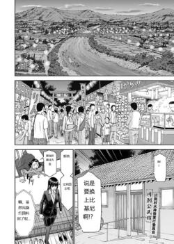 Page 199