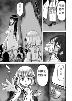 Page 547