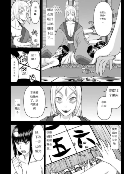 Page 662