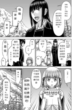 Page 328