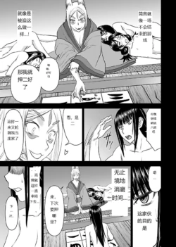 Page 663