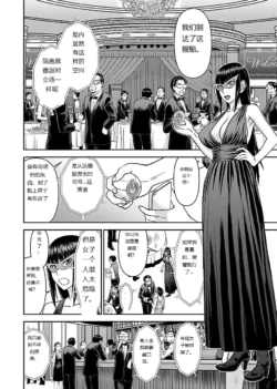 Page 394