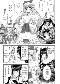 Page 890