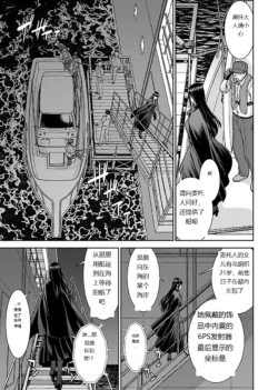 Page 393