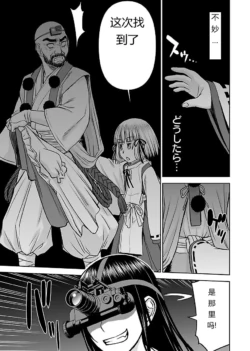 Page 316