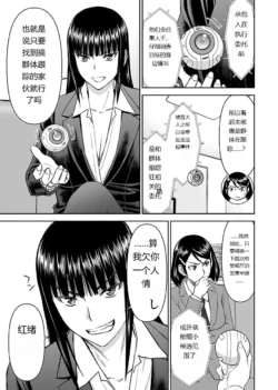 Page 856