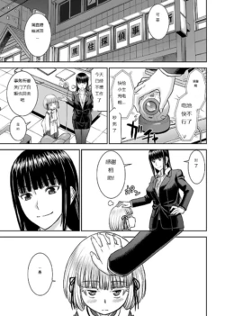 Page 183
