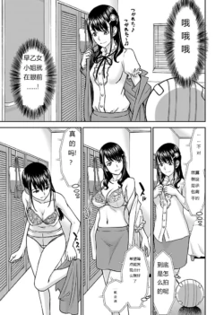 Page 298