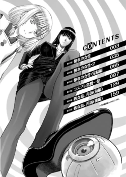 Page 783