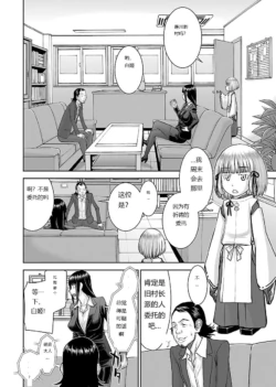 Page 197