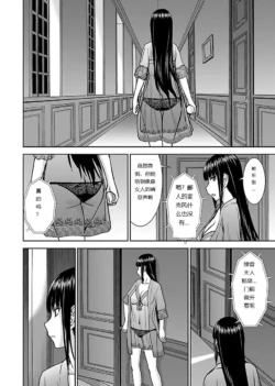 Page 267
