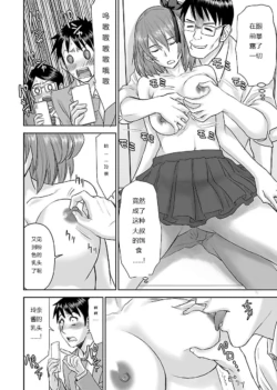Page 606