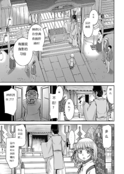 Page 210