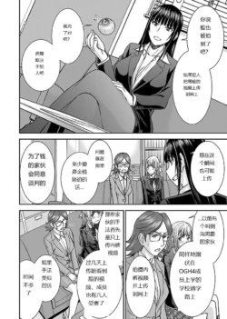 Page 239