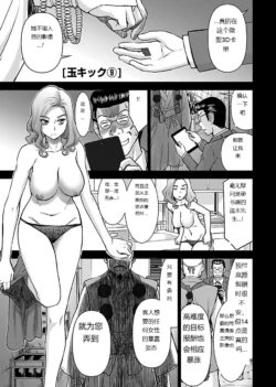 Page 290