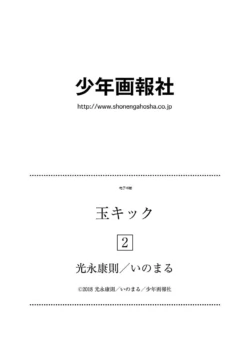 Page 382