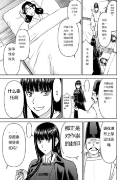 Page 627