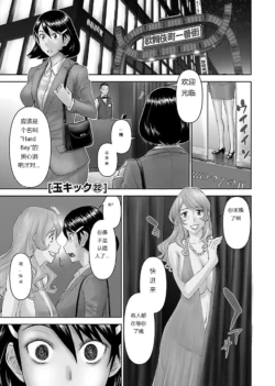 Page 715