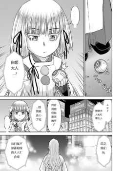 Page 761