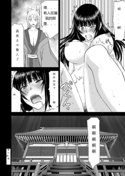 Page 650