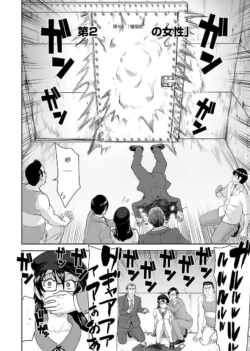 Page 785